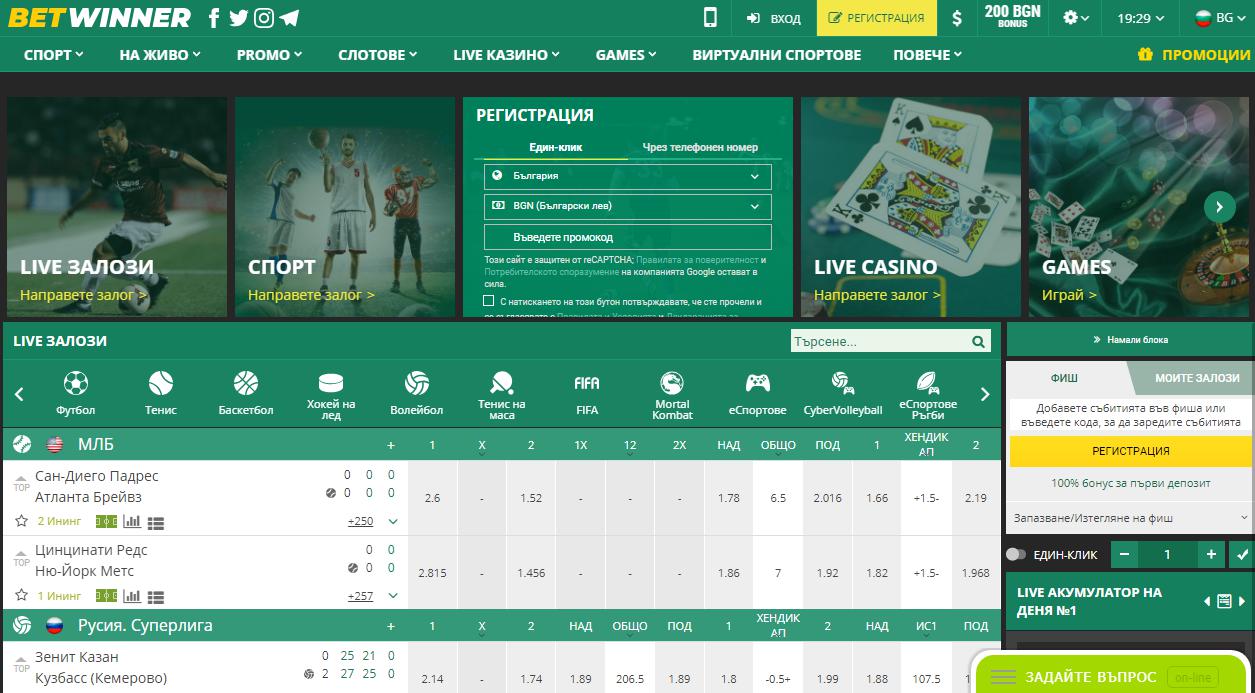 3 More Cool Tools For online betting Singapore